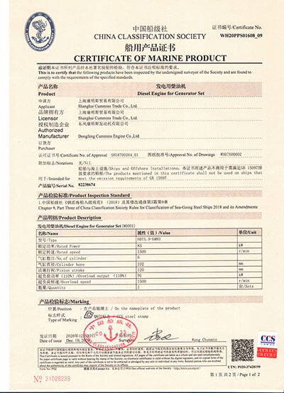 CCS BV Marine Grade Certificate