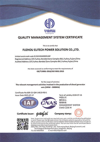 ISO 9001 Quality Management Certificate